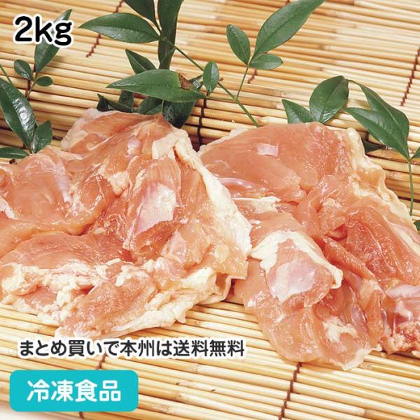 冷凍食品 業務用 ハラル認証 鶏もも肉 2kg 13338 焼き 揚げ 煮物 からあげ 肉 とり :13338:食彩ネットクール便 - 通販 - Yahoo!ショッピング 冷凍食品 業務用 ハラル認証 鶏もも肉 2kg 13338 焼き 揚げ 煮物 からあげ 肉 とり :13338:食彩ネットクール便 - 通販 - Yahoo!ショッピング