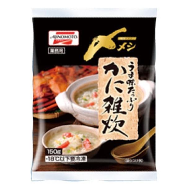 冷凍食品 業務用 うま味たっぷり かに雑炊 150g お弁当 ぞうすい 蟹 和食 麺 ご飯 Buyee Buyee 日本の通販商品 オークションの代理入札 代理購入