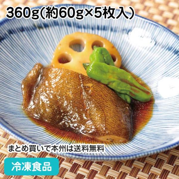 �Ⓚ�H�i �Ɩ��p �y�炭�������Ȃ� �ؐg ���ꂢ(��)�ϕt 360g(5����) 13486 �ȒP ���� ���H �a�H �� ���i�摜