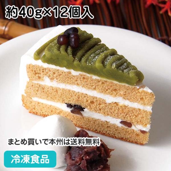 冷凍食品 業務用 抹茶ときな粉のケーキ 約40g×12個入 13619 洋菓子 デザート ケーキ まっちゃ :13619:食彩ネットクール便 - 通販  - Yahoo!ショッピング