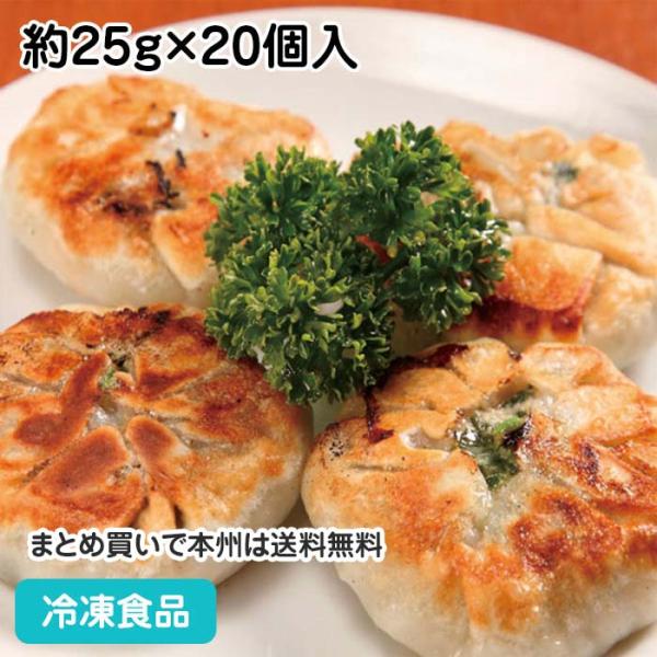 海老の甘みと香り豊かなニラが入った薄皮の饅頭で蒸し、焼き、揚げなどいろいろな使い方ができます。■原材料：えび(中国)、にら(中国)、小麦粉(中国)、豚肉(中国)、キャベツ(中国)、でん粉(中国)、春雨(中国)、しいたけ(中国)、砂糖(中国)...