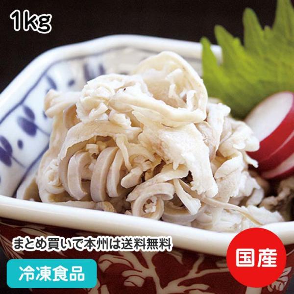 冷凍食品 業務用 酢もつ 1kg 弁当 コリコリ 豚ガツ おつまみ モツ モツ 食彩ネットクール便 通販 Yahoo ショッピング