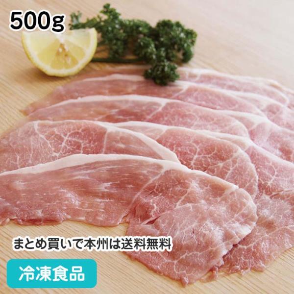 高たんぱく、脂肪分が少なく、ビタミンB1が多く含まれています。薄切り肉なので、豚汁や肉じゃが、肉豆腐、炒め物にご利用頂けます。凍ったまま使うと臭みが出る恐れがあるので、冷蔵庫内解凍してから熱を加えるのがベストです。■原材料：豚肉(モモ)(メ...