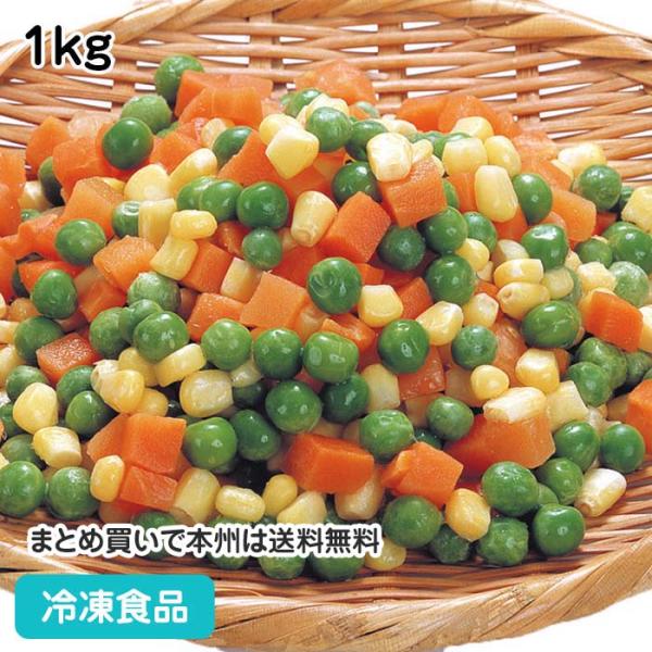 グルメ 冷凍食品 業務用 ミックスベジタブル 1kg 弁当 人参 コーン グリーンピース ミックス野菜 ミックス 野菜 食彩ネットクール便 通販 Yahoo ショッピング