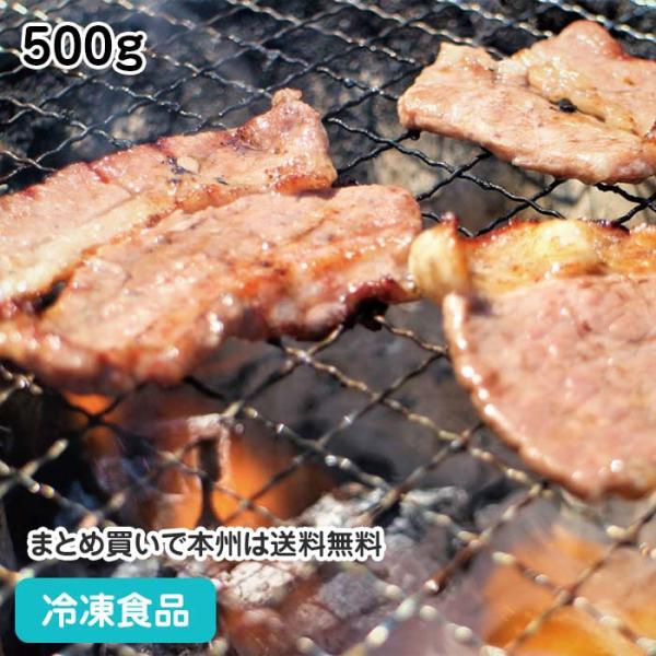 牛ロース焼肉 500g 18122 焼肉 牛肉 牛ろーす 牛ロース