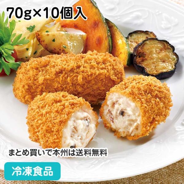 クリームのとろみ感ときのこの具材感が特長です。秋の味覚きのこ（マッシュルーム、ぶなしめじ、まいたけ、エリンギ）をサクサク衣に包みました。■原材料：牛乳（国内製造）、野菜（たまねぎ、にんにく）、マッシュルーム、ぶなしめじ、まいたけ、小麦粉、生...