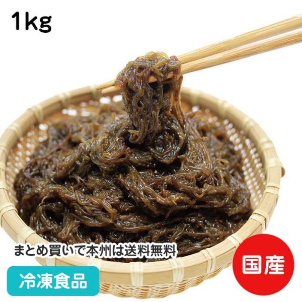 冷凍食品 業務用 伊是名島 早摘み生もずく 1kg もずくの新芽 もずく モズク 国産 和惣菜 魚介類 食彩ネットクール便 通販 Yahoo ショッピング