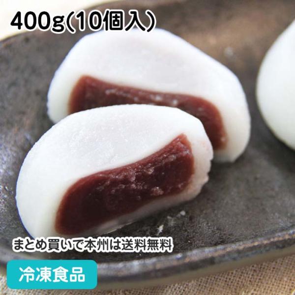 冷凍食品 業務用 しっとりやわらか大福 400g 10個入 184 和菓子 和風デザート だいふく 和菓子 184 食彩ネットクール便 通販 Yahoo ショッピング