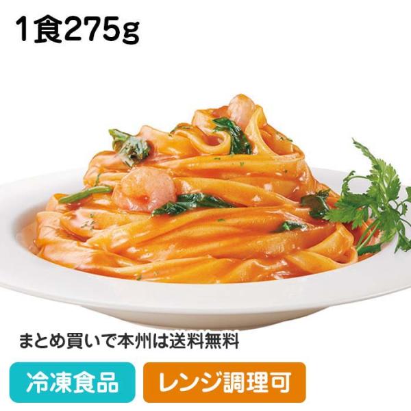 冷凍食品 業務用 Ma Ma 濃厚海老トマトクリーム 1食 275g 弁当 軽食 朝食 バイキング 簡単 温めるだけ パスタ レンジ 食彩ネットクール便 通販 Yahoo ショッピング