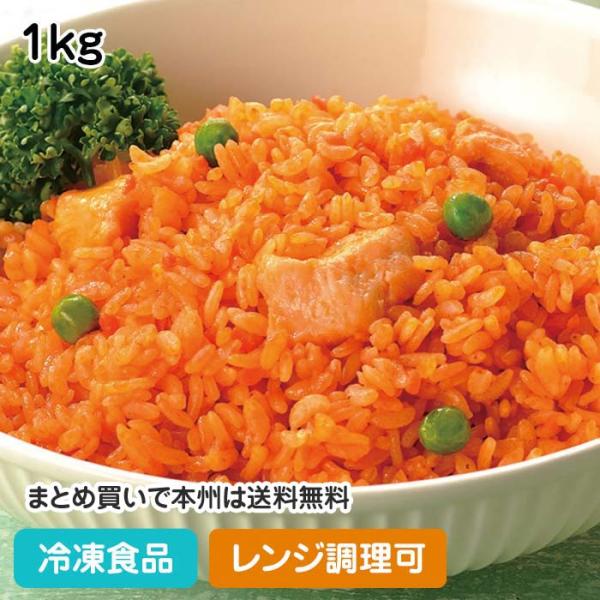 冷凍食品 業務用 チキンライス 1kg 弁当 ご飯物 ご飯もの カフェ ランチ レンジ 食彩ネットクール便 通販 Yahoo ショッピング