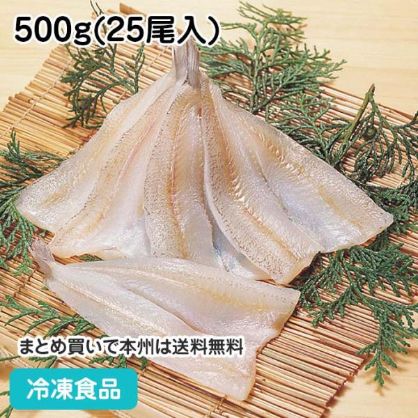 冷凍食品 業務用 開ききす 500g 25尾入 360 天ぷら フライ 魚魚介 シーフード 360 食彩ネットクール便 通販 Yahoo ショッピング