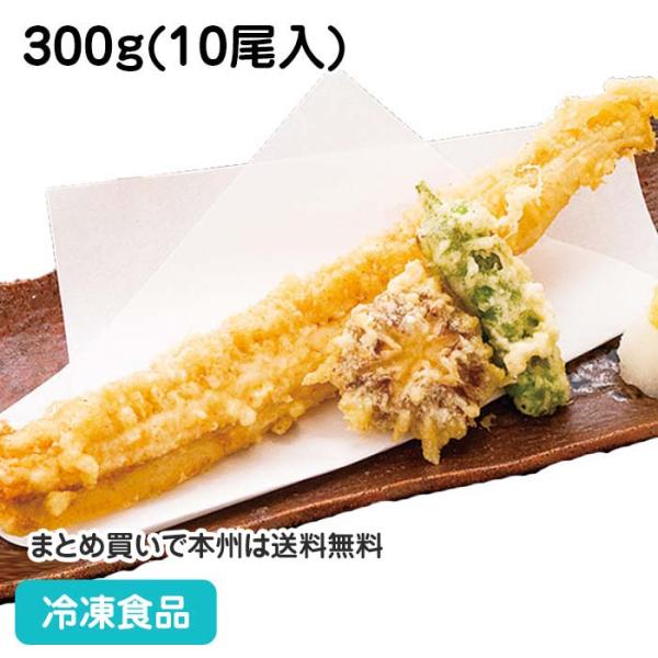 あなご 魚の人気商品 通販 価格比較 価格 Com