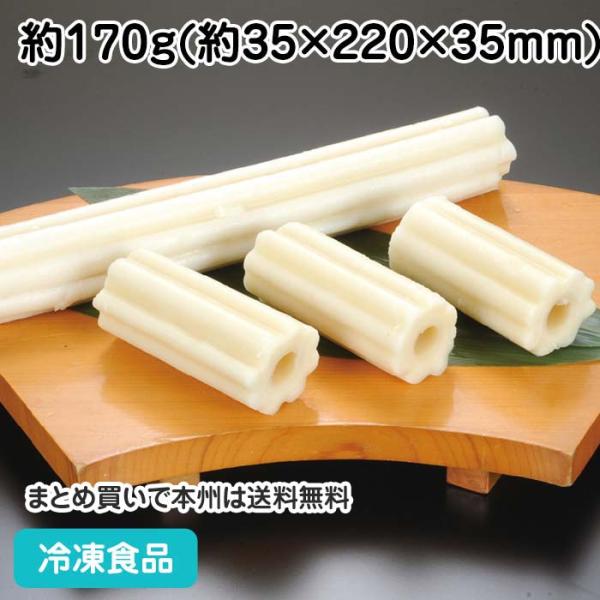 【7,990円以上ご購入で送料無料】【食彩ネットショップ】煮崩れしにくく、小麦粉の弾力を生かした歯応えのよさが特長です。おでんの他に、煮物、豚汁の具などにもピッタリです。小麦粉本来の味が楽しめる商品となっております。この商品はえび、かに、卵...