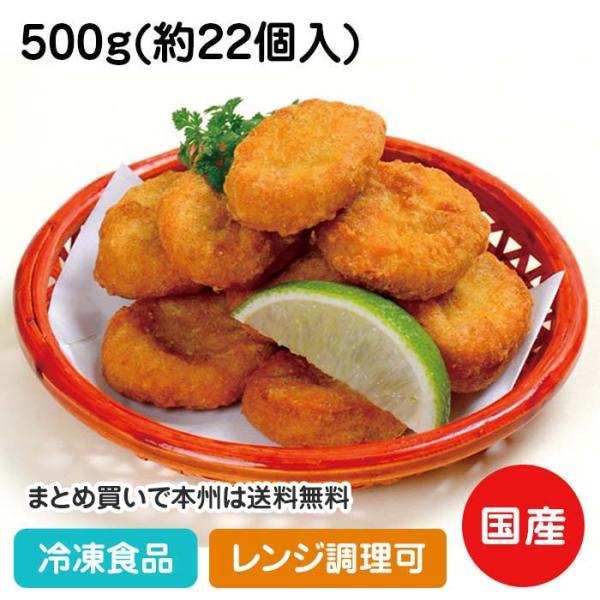 国産鶏肉使用のふんわりやわらかなチキンナゲットです。鶏肉の食感、風味にこだわりました。■原材料：鶏肉(国産)、鶏皮(国産)、でん粉、粒状植物性たん白(大豆を含む)、植物油脂、チキンコンソメ、醤油、香辛料、食塩、衣(コーングリッツ、小麦粉、で...