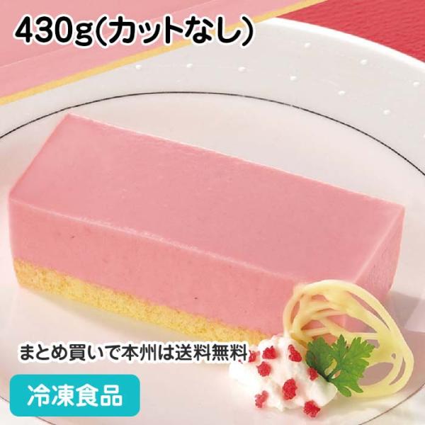 栃木県産とちおとめ苺果汁を使用した、なめらかで口溶けのよいレア―ストロベリーケーキです。いちご本来の甘みと酸味を活かし、さっぱりとした味わいに仕上げました。■原材料：ショートニング(日本)、乳等を主要原料とする食品、粉あめ、砂糖、水あめ、い...