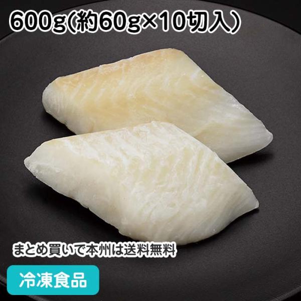 業務用 魚 切り身 魚介加工品の人気商品 通販 価格比較 価格 Com