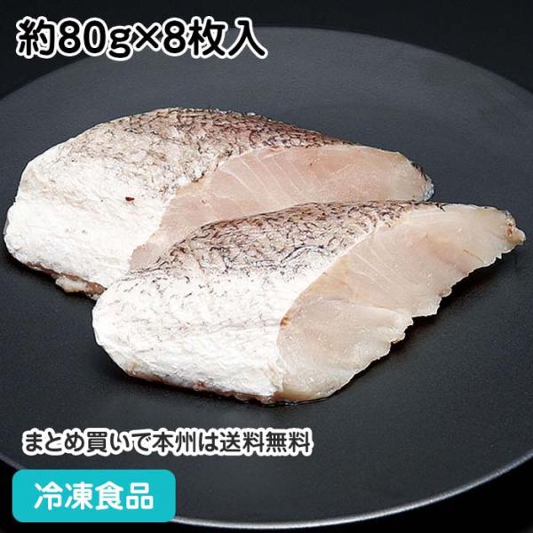 白身 魚 冷凍 魚の人気商品 通販 価格比較 価格 Com