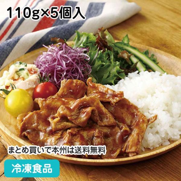 冷凍食品 業務用 山形三元豚ポークジンジャー 110g 5個入 251 豚丼 ご飯 ランチ 軽食 おかず ぶた 生姜 251 食彩ネットクール便 通販 Yahoo ショッピング