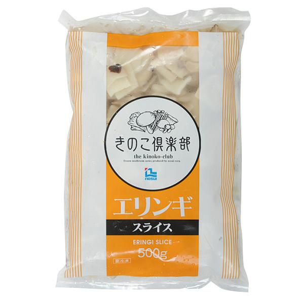 冷凍食品 業務用 エリンギ スライス 500g 弁当 冷凍野菜 きのこ 湿地 カット Buyee Buyee Japanese Proxy Service Buy From Japan Bot Online