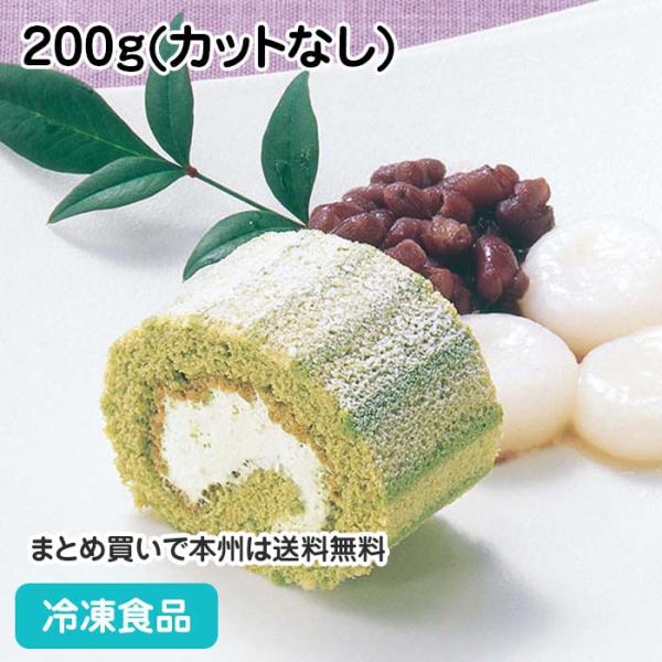 冷凍食品 業務用 ロールケーキ 宇治抹茶 0g カットなし 洋菓子 デザート ケーキ おやつ セール Sale 食彩ネットクール便 通販 Yahoo ショッピング