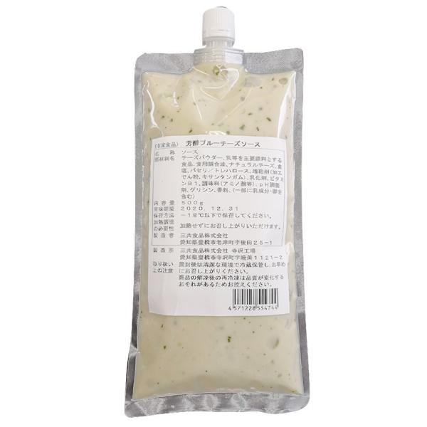 冷凍食品 業務用 芳醇ブルーチーズソース 500g 22441 弁当 ゴルゴンゾーラチーズ ソース キャップ付 22441 食彩ネットクール便 通販 Yahoo ショッピング