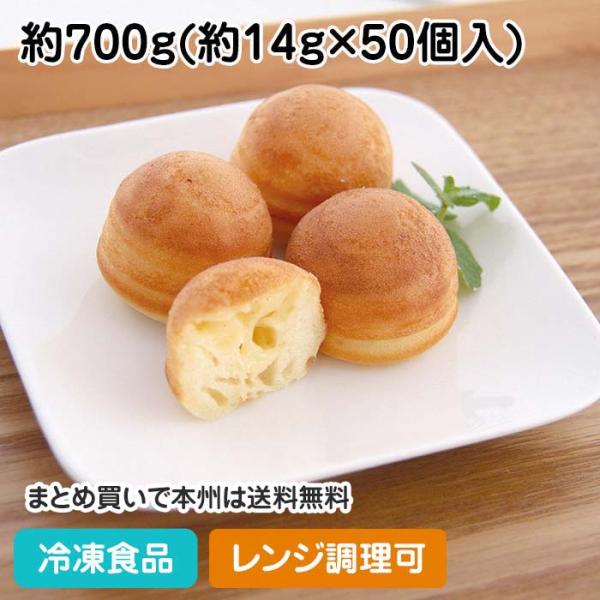 冷凍食品 業務用 カスタードプチケーキ 約14g×50個入 22600 ミニ ケーキ 洋菓子 焼菓子