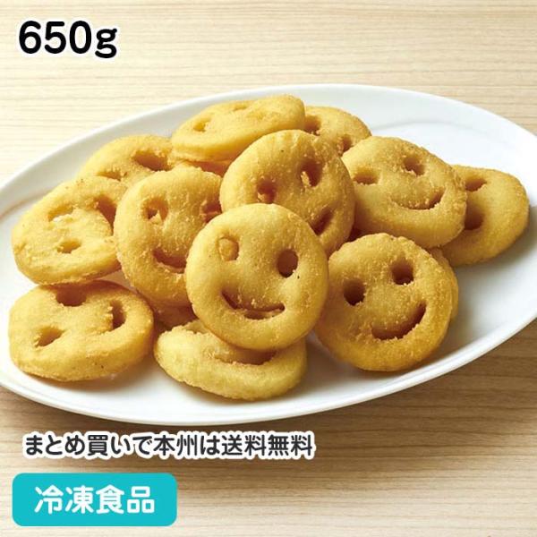 マッシュポテトをかわいらしいスマイル型に成型したフライドポテト。表面はカリッと、内側はクリーミーです。■原材料：じゃがいも(ベルギー、他)、乾燥じゃがいも、植物油脂、ぶどう糖、食塩、でん粉、香辛料／安定剤(ヒドロキシプロピルメチルセルロース...