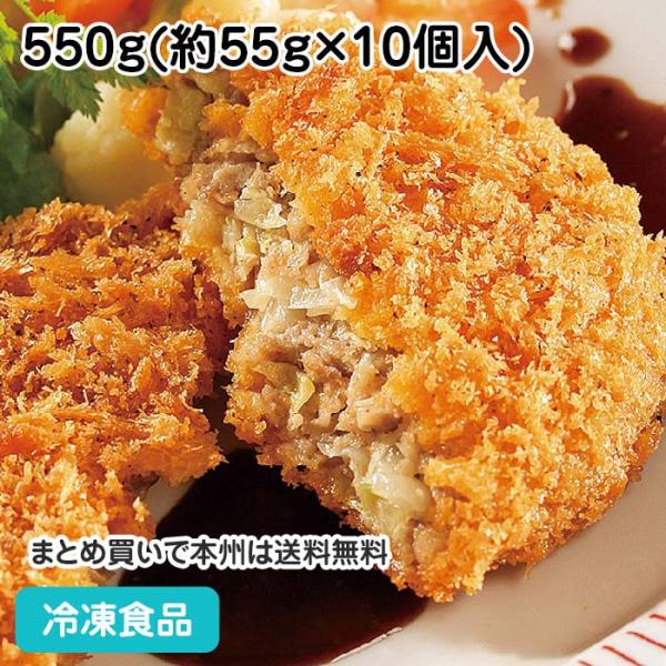 冷凍食品 業務用 ごちそうキャベツメンチカツ 550g(10個入) 22765 大きめ :22765:食彩ネットクール便 - 通販 - Yahoo!ショッピング 冷凍食品 業務用 ごちそうキャベツメンチカツ 550g(10個入) 22765 大きめ :22765:食彩ネットクール便 - 通販 - Yahoo!ショッピング