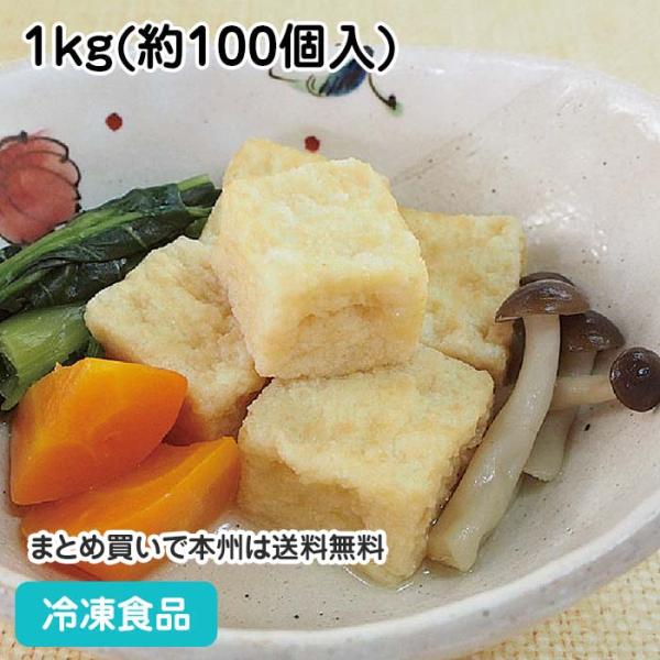 【冷凍商品】【業務用】【業務用食材】【7,990円以上ご購入で送料無料】【食彩ネットショップ】豆腐独特のつるっとなめらかな食感が特長の約10gの絹厚揚げです。さまざまな料理にお使いいただけます。煮崩れがしにくく、煮物・炒め物などの様々な調理...