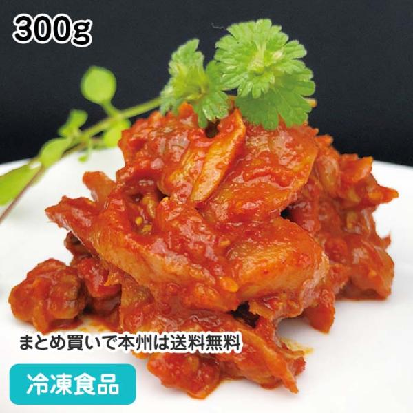 冷凍食品 業務用 貝MIXチャンジャ 300g 23191  種の貝 貝チャンジャ