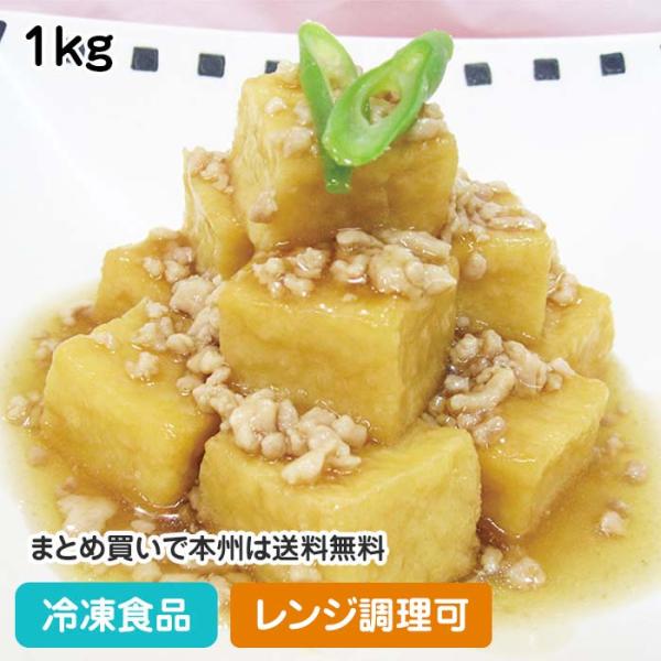 【冷凍商品】【業務用】【業務用食材】【7,990円以上ご購入で送料無料】【食彩ネットショップ】豆乳濃度が高く煮崩れを起こさず、冷凍で品質管理もしやすくなっております。独自の製法で、吸い込んだダシや味を離さず、しっかり味付けを維持できます。■...