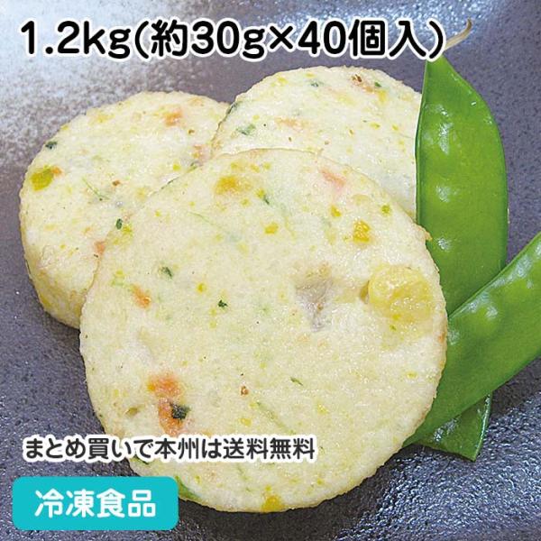 【冷凍商品】【業務用】【業務用食材】【7,990円以上ご購入で送料無料】【食彩ネットショップ】豆腐とすり身の生地に野菜を彩りよく加えました。ふわふわした食感が特徴です。お好みの調理方法でお召し上がりください。■原材料：野菜（にんじん、たまね...
