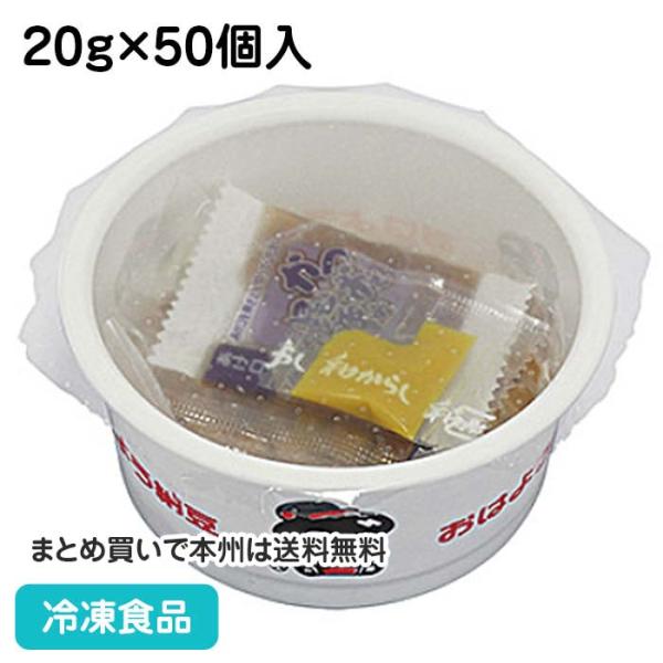 【冷凍商品】【業務用】【業務用食材】【7,990円以上ご購入で送料無料】【食彩ネットショップ】選りすぐりの極小粒大豆を、ふっくらと蒸して旨みたっぷりの納豆に仕上げました。かつおと昆布の合わせだしたれ・和からしが“納豆の味わいを引き立てます。...