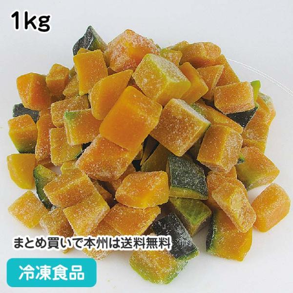 【冷凍商品】【業務用】【業務用食材】【7,990円以上ご購入で送料無料】【食彩ネットショップ】幅13mmにダイスカットしたかぼちゃをブランチング後急速バラ凍結しました。■原材料：かぼちゃ（ベトナム）■調理方法：凍ったまま、加熱■最終加工地：...