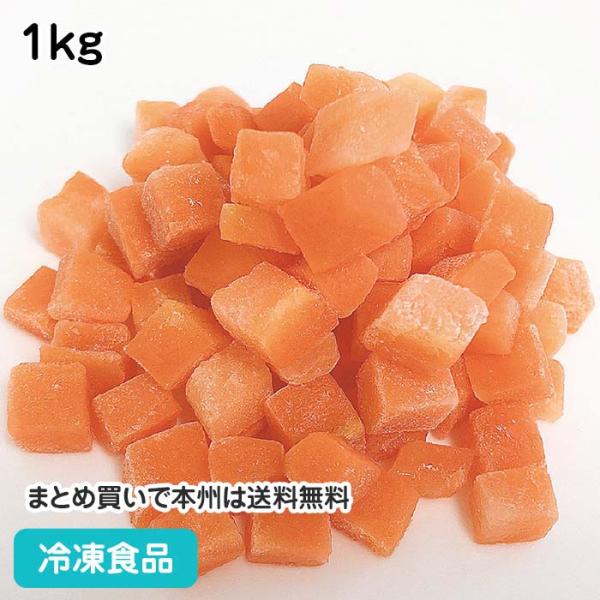 【冷凍商品】【業務用】【業務用食材】【7,990円以上ご購入で送料無料】【食彩ネットショップ】10mm幅にダイスカットした人参をブランチング後急速凍結しました。■原材料：にんじん（中国）■調理方法：凍ったまま、加熱■最終加工地：中国■規格：...