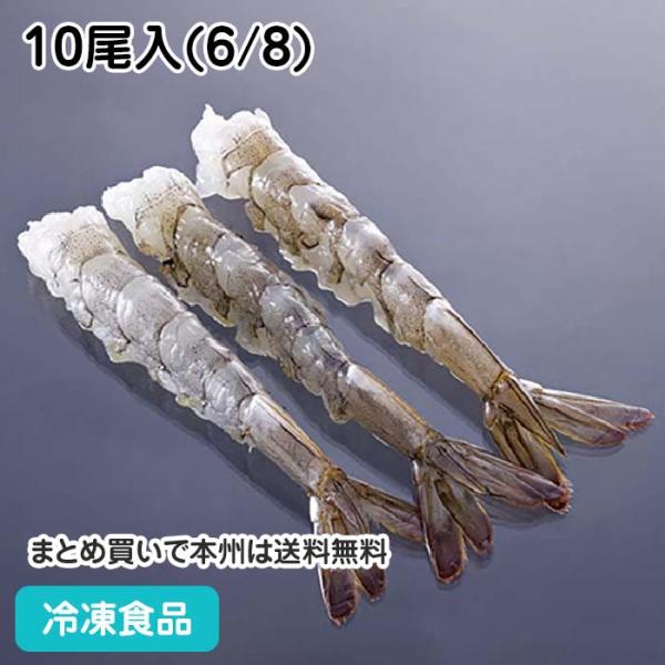 【冷凍商品】【業務用】【業務用食材】【7,990円以上ご購入で送料無料】【食彩ネットショップ】解凍して衣をつけるだけ!! お手軽に特大海老天・エビフライをお楽しみいただけます。海老の殻をむき、背ワタを取り、腹側に切れ目を入れ。伸ばした海老を...