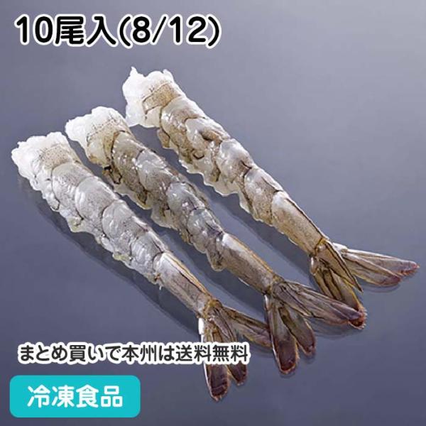 【冷凍商品】【業務用】【業務用食材】【7,990円以上ご購入で送料無料】【食彩ネットショップ】解凍して衣をつけるだけ!! お手軽に特大海老天・エビフライをお楽しみいただけます。海老の殻をむき、背ワタを取り、腹側に切れ目を入れ。伸ばした海老を...