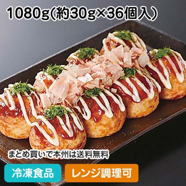 【7,990円以上ご購入で送料無料】【食彩ネットショップ】大粒のたこを使用しているため、食べ応え抜群です。また、とろみにこだわり、オーブン調理でも舌触りがなめらかで、口当たりの良い食感に仕上げています。■原材料：小麦粉（国内製造）、たこ、キ...