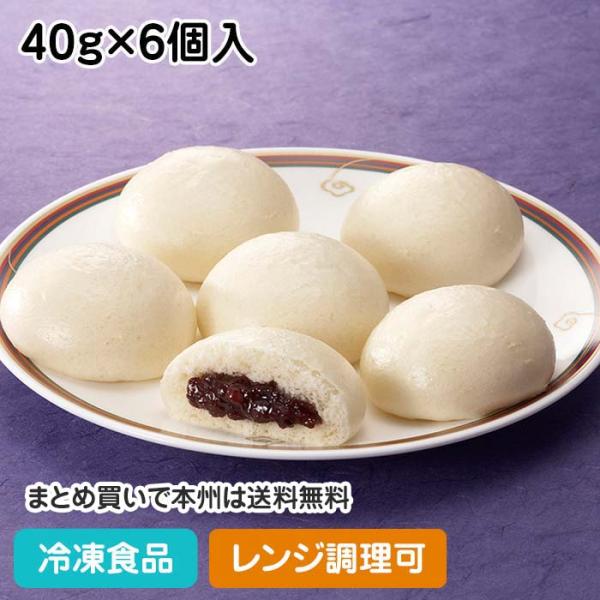 【7,990円以上ご購入で送料無料】【食彩ネットショップ】小豆の風味と小豆の粒感が楽しめます。【生地】蒸し後、急速冷凍を行うことで、電子レンジ調理後もふっくらとした生地に仕上げています。【具材】小豆を丁寧に炊き上げ、一部をすっきりとした甘さ...