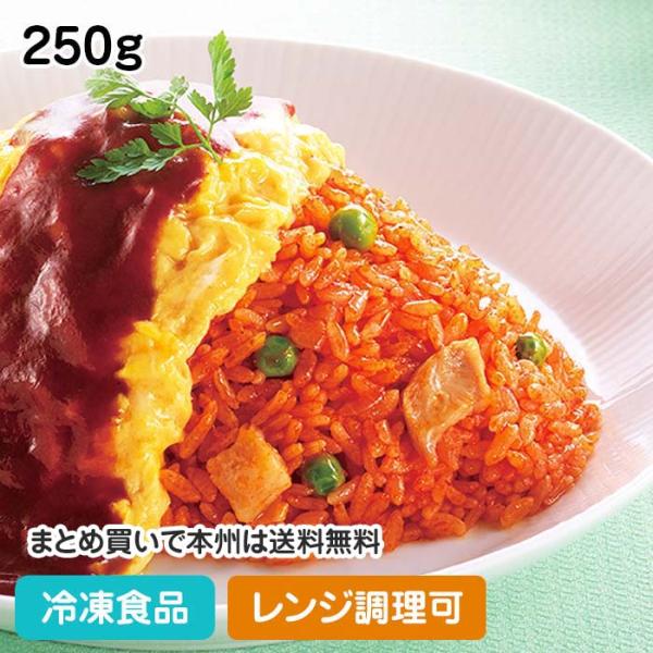 【7,990円以上ご購入で送料無料】【食彩ネットショップ】カルピス(株)バターとたまねぎを炒め、自家製トマトソースで仕上げた、やわらかくジューシーな鶏もも肉とグリンピースの具材を楽しめるチキンライスです。■原材料：米、野菜（たまねぎ、グリン...