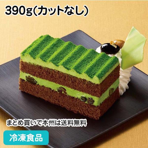 【7,990円以上ご購入で送料無料】【食彩ネットショップ】香り豊かな抹茶のムースとスポンジを合わせ、天面のトッピングに抹茶を使用し彩りよく仕上げました。■原材料：乳等を主要原料とする食品(日本)、全卵、砂糖、小麦粉、水あめ、甘納豆、準チョコ...