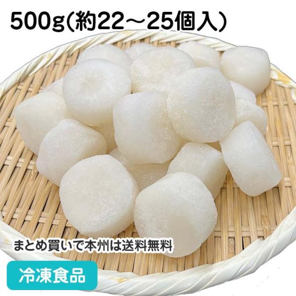 【7,990円以上ご購入で送料無料】【食彩ネットショップ】大根の皮を取り輪切りにしたのち、軽く茹でて急速冷凍しました。一口サイズの小さな大根です。おでんや煮付けなどにもご使用頂けます。■原材料：大根（中国産）■調理方法：凍ったまま、加熱■最...