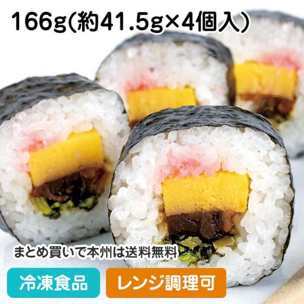 【7,990円以上ご購入で送料無料】【食彩ネットショップ】玉子焼き・高菜漬け・かんぴょう・しいたけ・おぼろの海苔巻き寿司です。特許製法にてお米の旨味と甘みを最大限に引き出したお米を使用するなど、素材はもちろんのこと調理にもこだわった商品です...
