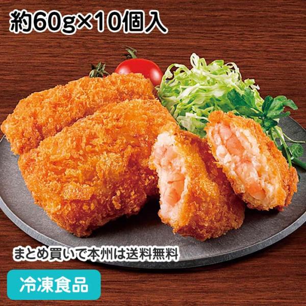 【7,990円以上ご購入で送料無料】【食彩ネットショップ】えびの食感や衣のサクサク感にこだわり、お子様から大人までご満足いただける商品に仕上げました。ゴロっとしたエビが特徴です。■原材料：魚肉（えび、いか）でん粉加工食品、食塩、砂糖、衣（パ...