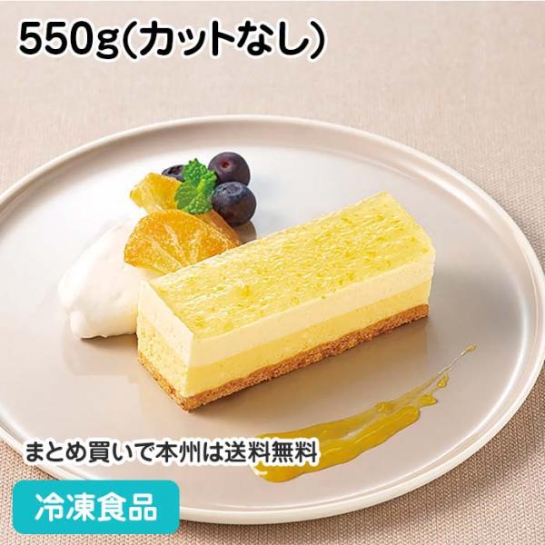 【7,990円以上ご購入で送料無料】【食彩ネットショップ】レモン風味のレアチーズケーキにレモンピール入りグラサージュをデコレーションし、サブレ生地を合わせました。瀬戸内産レモンの果汁と糖漬けレモンピールを使用。■原材料：乳等を主要原料とする...