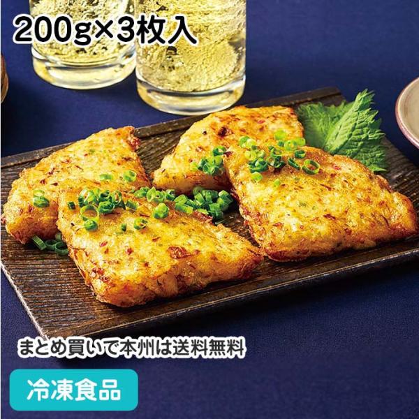 【7,990円以上ご購入で送料無料】【食彩ネットショップ】国産山芋を使用したふんわり生地に、歯ごたえのあるいかを混ぜ込み、あおさと紅しょうがで見た目と味わいにアクセントを加えました。3枚ずつの袋入りです。■原材料：野菜（キャベツ（国産）、や...