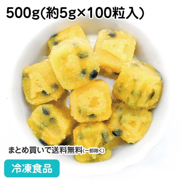 冷凍食品 業務用 楽園パッションフルーツ(キューブ)500g 27085