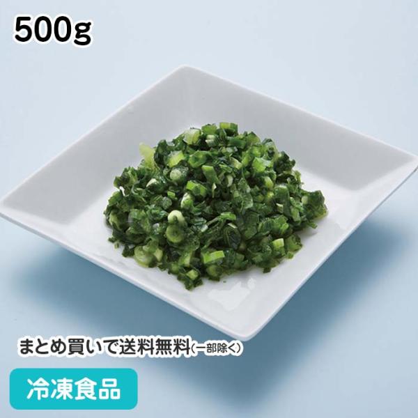【7,990円以上ご購入で送料無料】【食彩ネットショップ】本品は良質な原料を使用し、新鮮な風味を生かすように処理の上、急速凍結したものです。■原材料：ネギ■調理方法：凍ったまま、加熱■最終加工地：中国■規格：500g■メーカー：イズックス株...