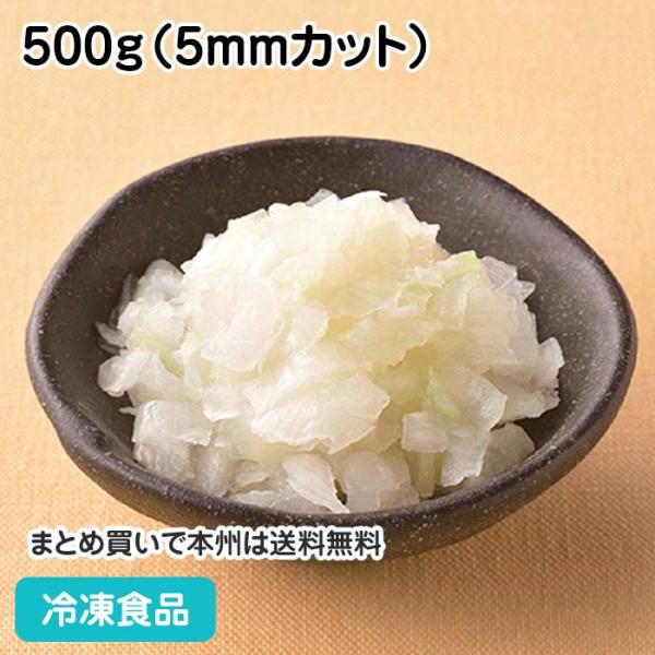 【7,990円以上ご購入で送料無料】【食彩ネットショップ】5mm×5mmに刻んだ商品です。医療食向けにもご使用いただけます。■原材料：ネギ■調理方法：凍ったまま、加熱■最終加工地：中国■規格：500g（5mmカット）■メーカー：神栄■関連ワ...