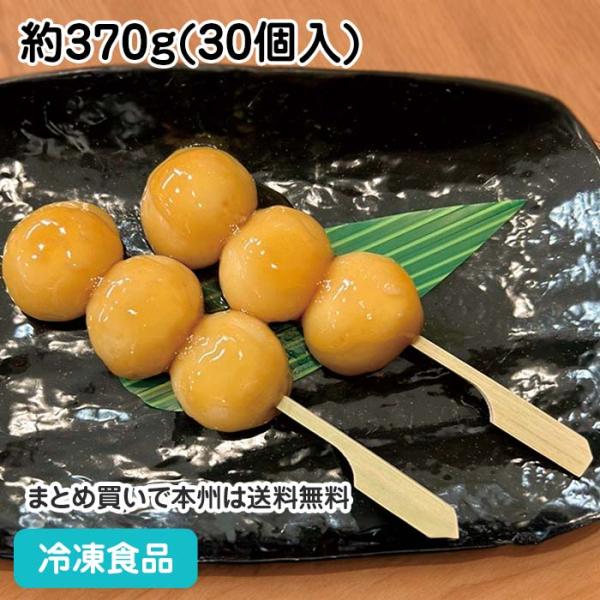 【7,990円以上ご購入で送料無料】【食彩ネットショップ】醤油・みりん・砂糖を使用した甘辛いタレを絡めた、シンプルながらにみんな大好きなみたらしです。嚥下調整食コード：4相当嚥下食ピラミッド：レベル4相当■原材料：豆腐（国内製造）、砂糖、醤...